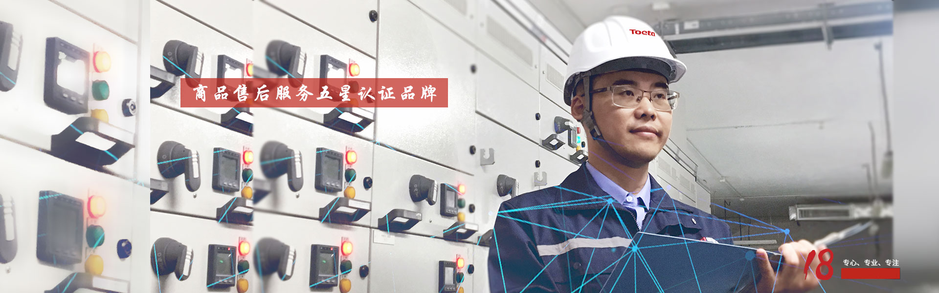 以客戶(hù)為中心，為客戶(hù)創(chuàng)造價(jià)值